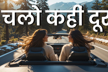 India first Gen AI Movie